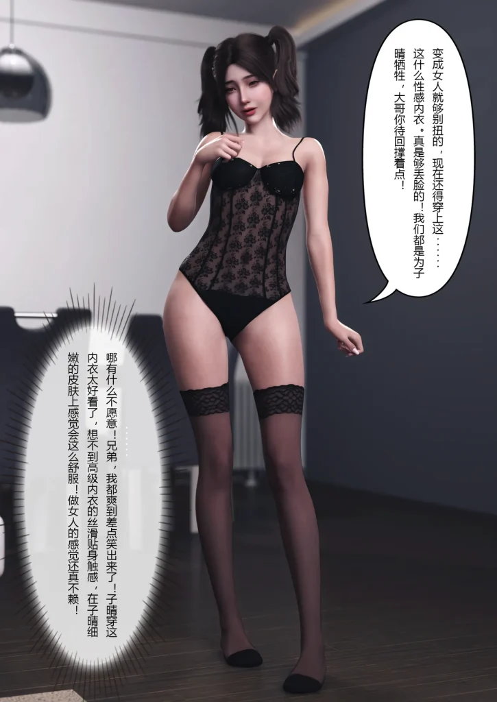 图片[400]-妻子出租中：医院风云1-12-本地漫画站