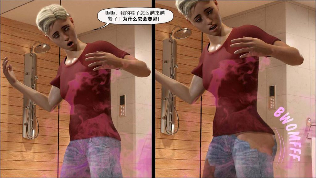 图片[41]-[Tidy_Fox]A Valentines Story（中文翻译）-本地漫画站