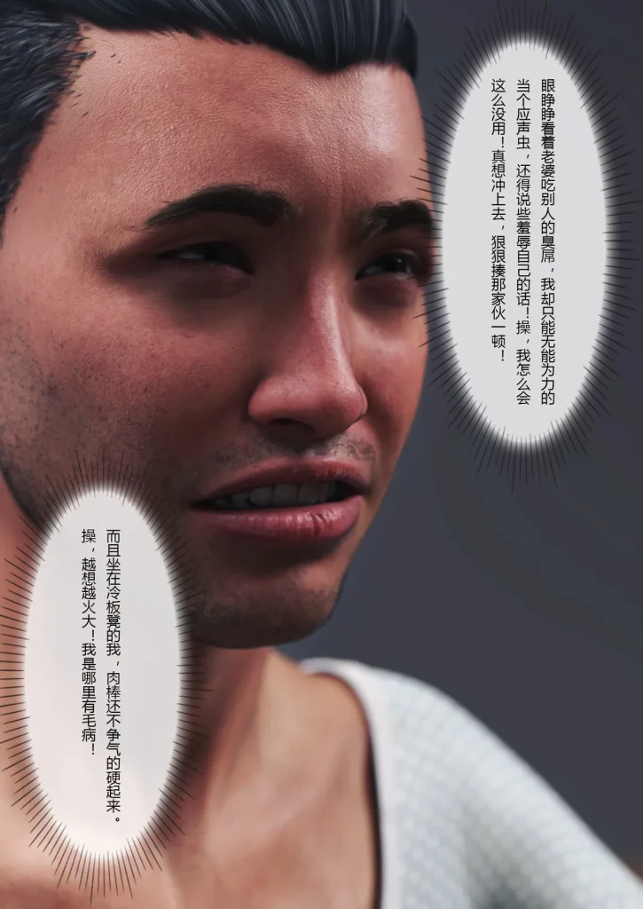 图片[420]-妻子出租中：医院风云1-12-本地漫画站