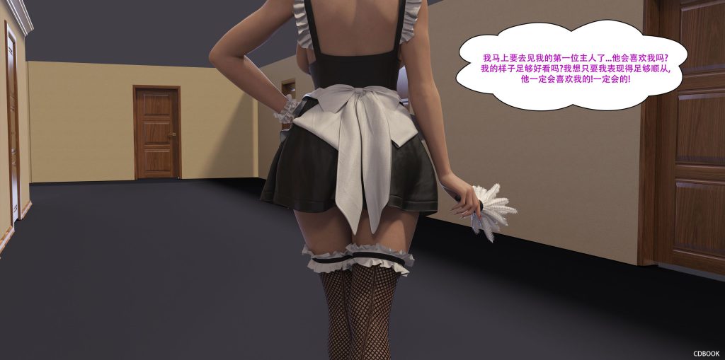 图片[425]-[LilTKit] Fateful Vacation (Chinese)-本地漫画站