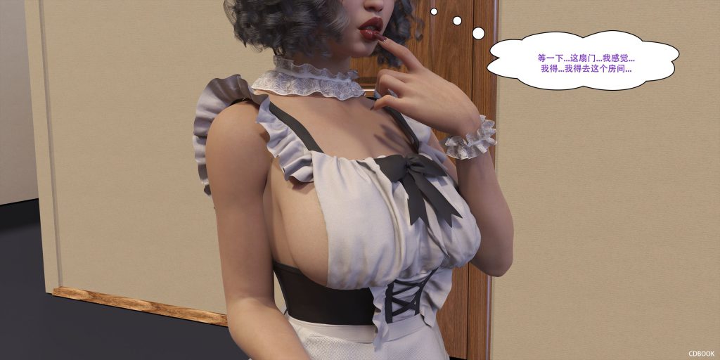 图片[426]-[LilTKit] Fateful Vacation (Chinese)-本地漫画站