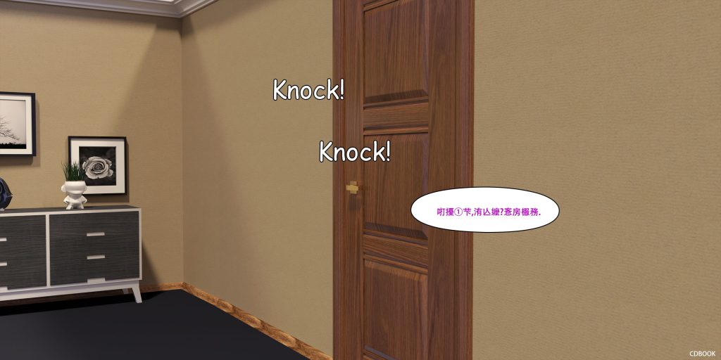 图片[428]-[LilTKit] Fateful Vacation (Chinese)-本地漫画站