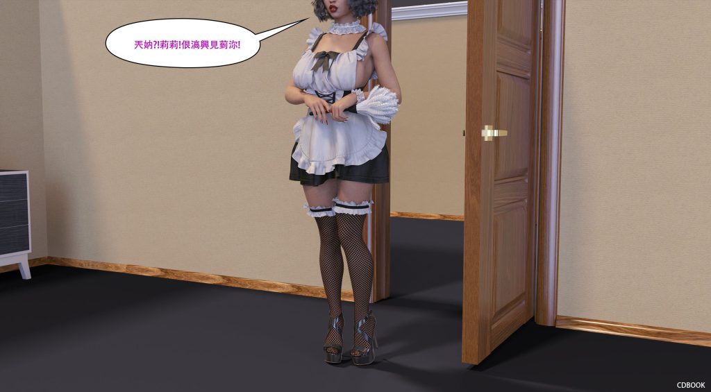 图片[429]-[LilTKit] Fateful Vacation (Chinese)-本地漫画站