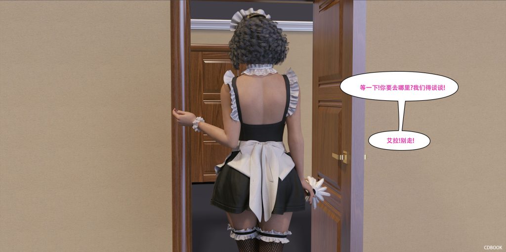 图片[433]-[LilTKit] Fateful Vacation (Chinese)-本地漫画站