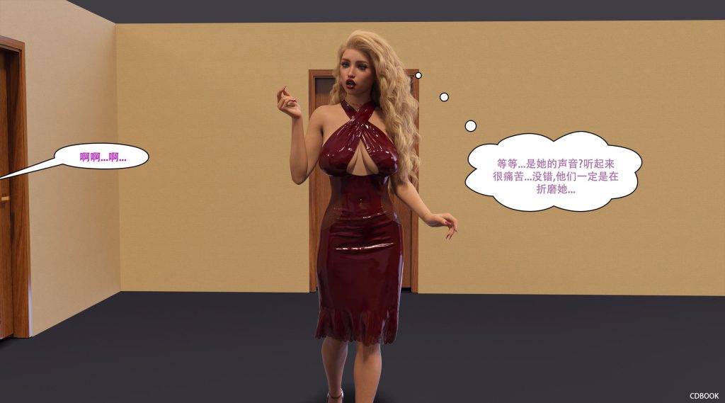 图片[436]-[LilTKit] Fateful Vacation (Chinese)-本地漫画站