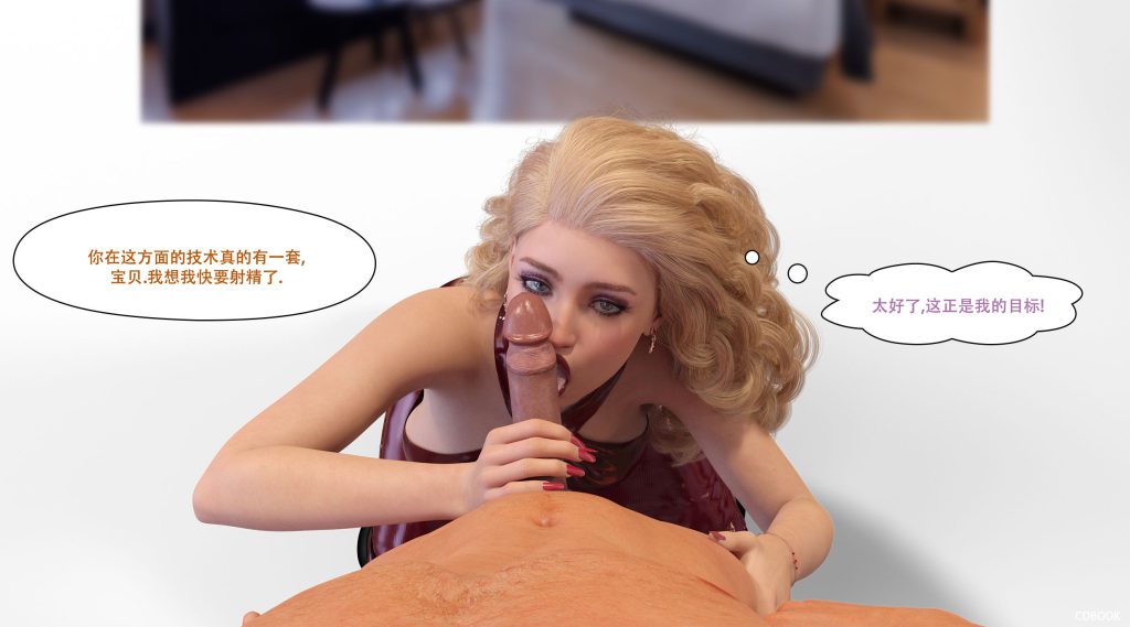 图片[455]-[LilTKit] Fateful Vacation (Chinese)-本地漫画站