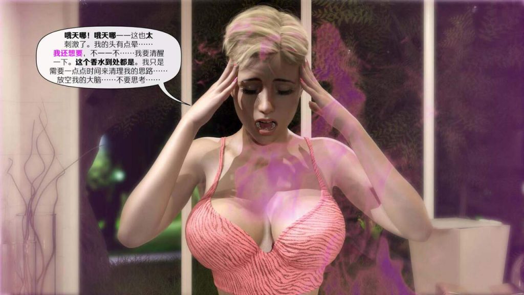 图片[46]-[Tidy_Fox]A Valentines Story（中文翻译）-本地漫画站