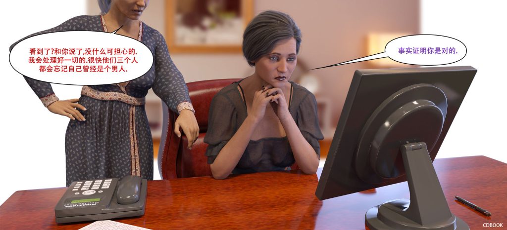 图片[468]-[LilTKit] Fateful Vacation (Chinese)-本地漫画站