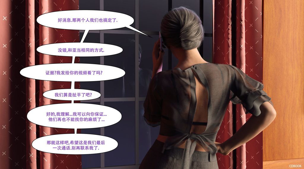 图片[470]-[LilTKit] Fateful Vacation (Chinese)-本地漫画站