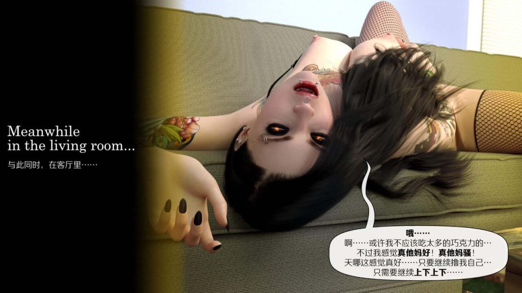 图片[49]-[Tidy_Fox]A Valentines Story（中文翻译）-本地漫画站