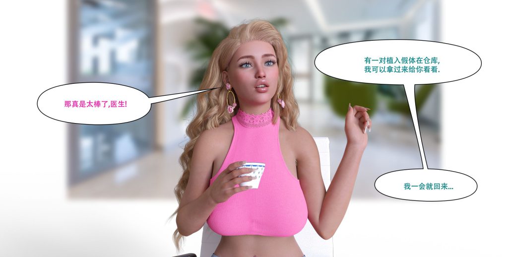 图片[493]-[LilTKit] Fateful Vacation (Chinese)-本地漫画站