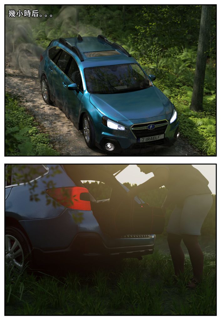 图片[239]-[Pbshoney2] Invaders 1-4 入侵 （chinese）-本地漫画站