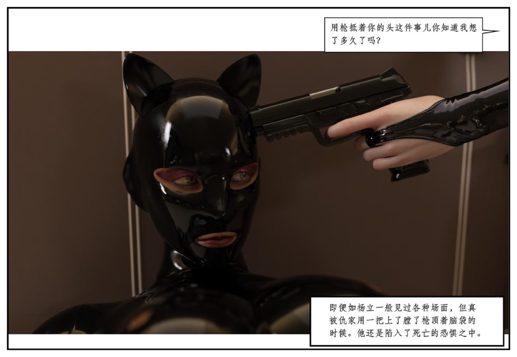 图片[289]-龙舌兰-小绿林子-本地漫画站