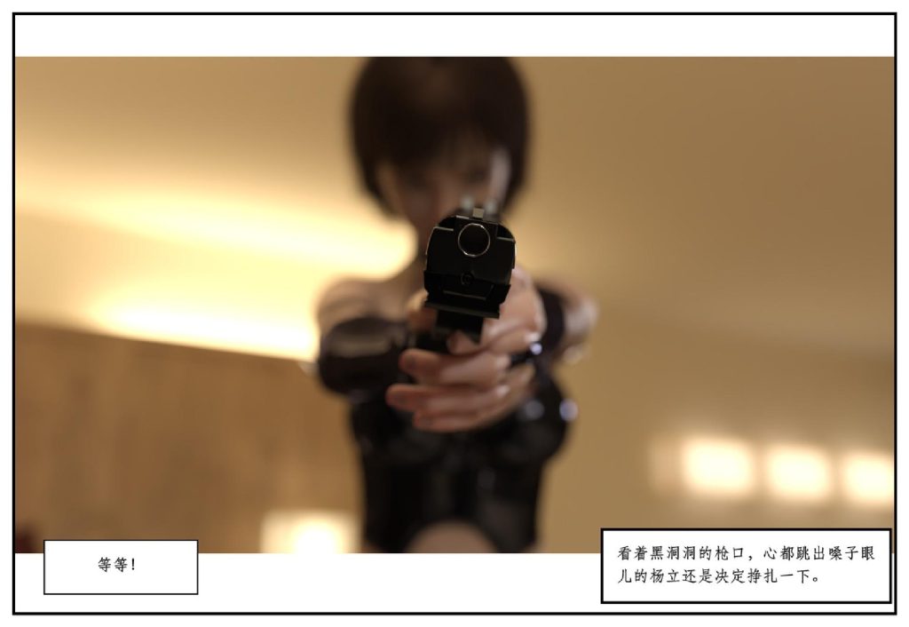 图片[290]-龙舌兰-小绿林子-本地漫画站