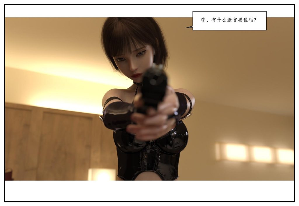 图片[291]-龙舌兰-小绿林子-本地漫画站