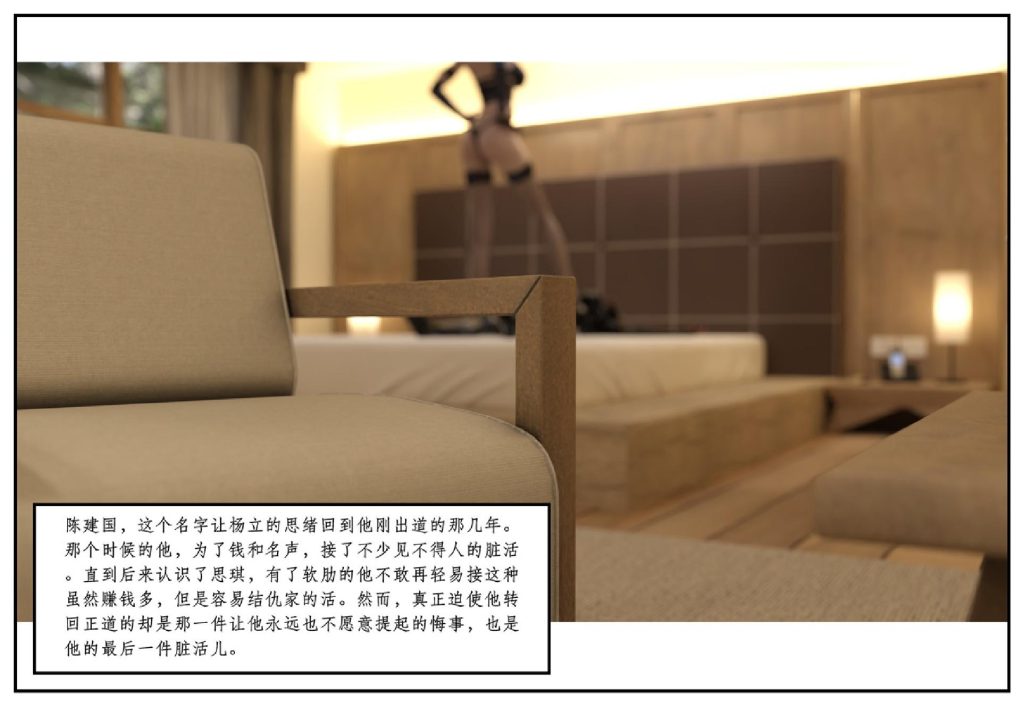 图片[277]-龙舌兰-小绿林子-本地漫画站