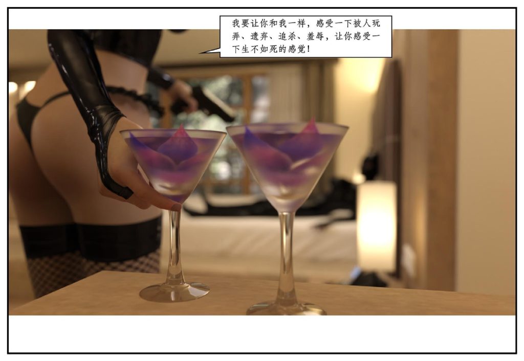 图片[295]-龙舌兰-小绿林子-本地漫画站