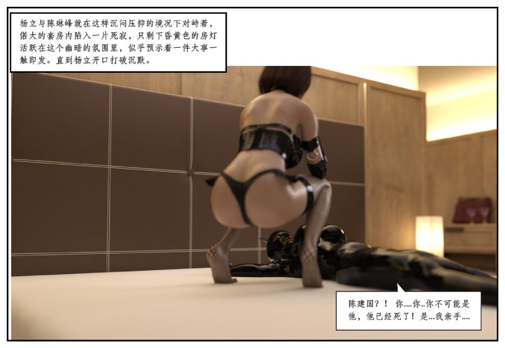 图片[278]-龙舌兰-小绿林子-本地漫画站