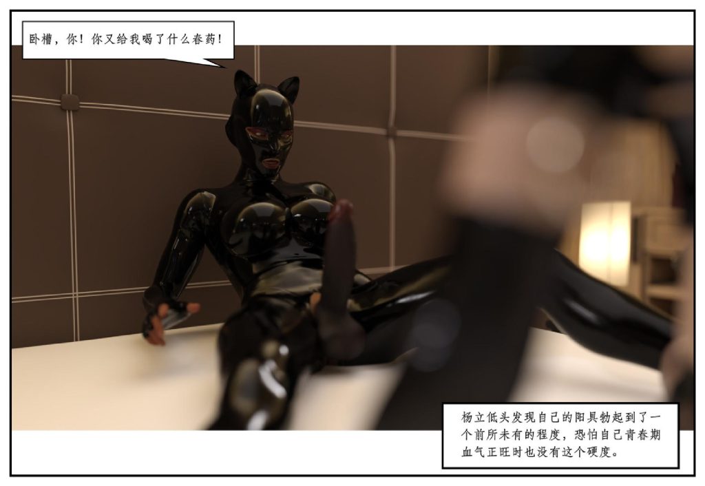 图片[308]-龙舌兰-小绿林子-本地漫画站