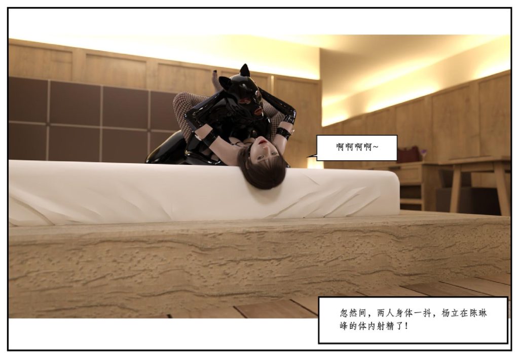 图片[320]-龙舌兰-小绿林子-本地漫画站