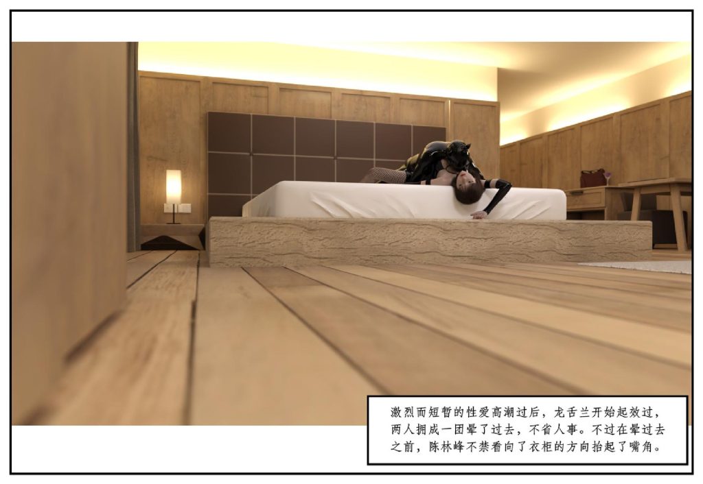 图片[321]-龙舌兰-小绿林子-本地漫画站