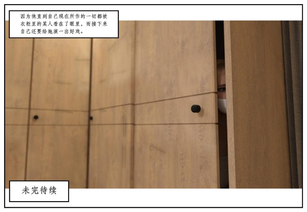 图片[322]-龙舌兰-小绿林子-本地漫画站