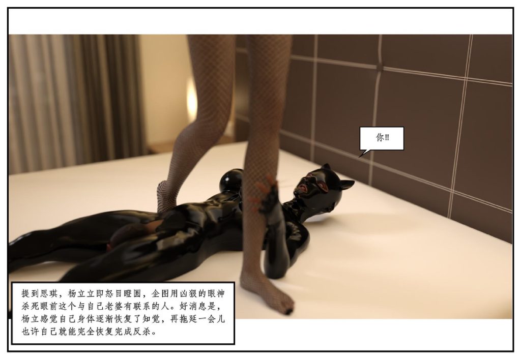 图片[282]-龙舌兰-小绿林子-本地漫画站