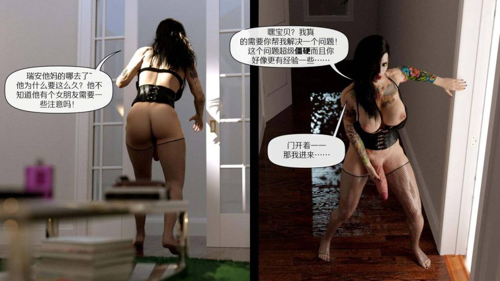 图片[52]-[Tidy_Fox]A Valentines Story（中文翻译）-本地漫画站