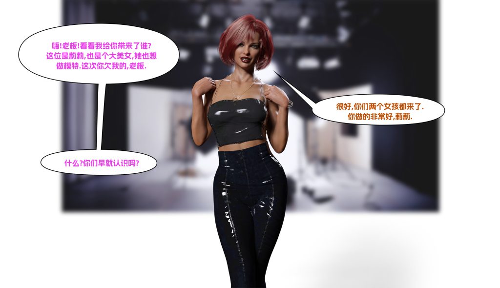 图片[548]-[LilTKit] Fateful Vacation (Chinese)-本地漫画站