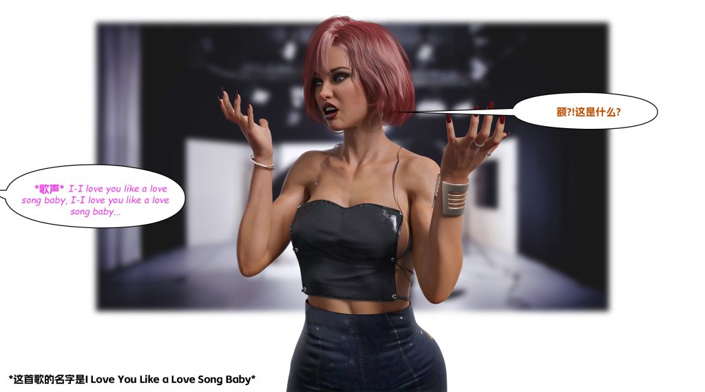 图片[555]-[LilTKit] Fateful Vacation (Chinese)-本地漫画站