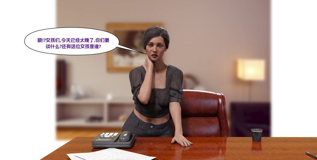 图片[576]-[LilTKit] Fateful Vacation (Chinese)-本地漫画站