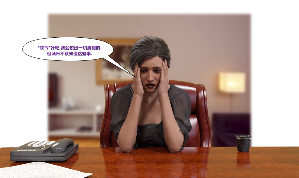 图片[589]-[LilTKit] Fateful Vacation (Chinese)-本地漫画站