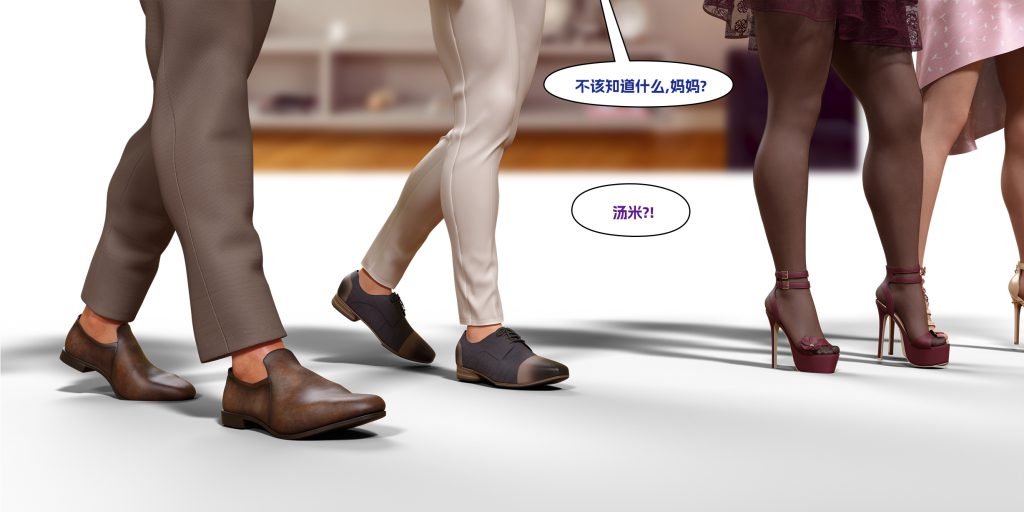 图片[590]-[LilTKit] Fateful Vacation (Chinese)-本地漫画站