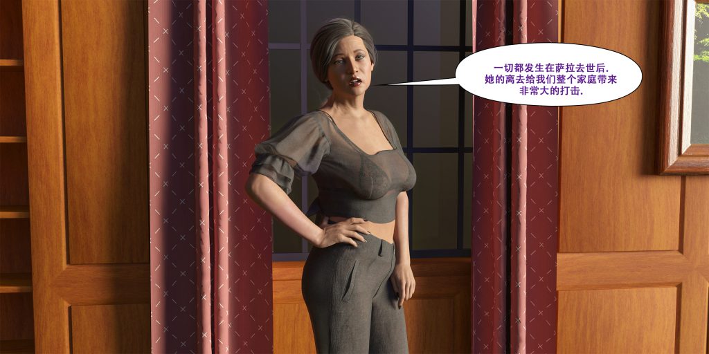 图片[595]-[LilTKit] Fateful Vacation (Chinese)-本地漫画站