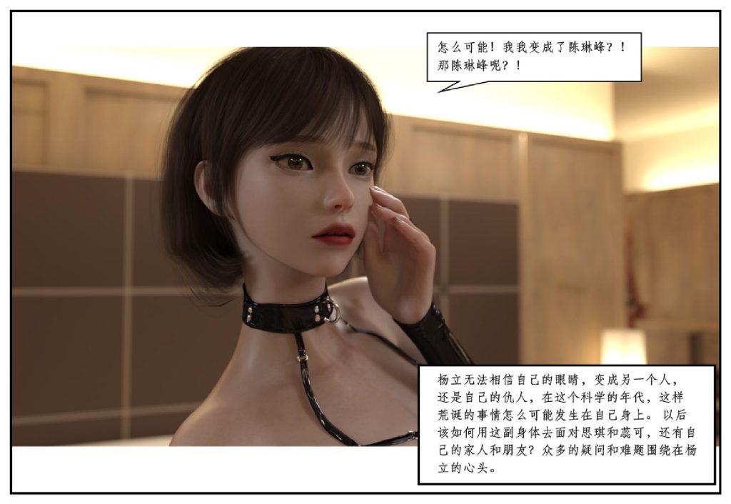 图片[334]-龙舌兰-小绿林子-本地漫画站