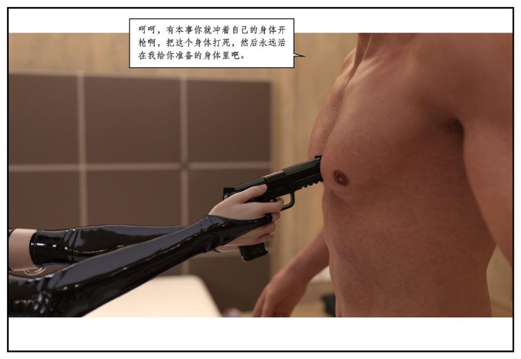 图片[344]-龙舌兰-小绿林子-本地漫画站