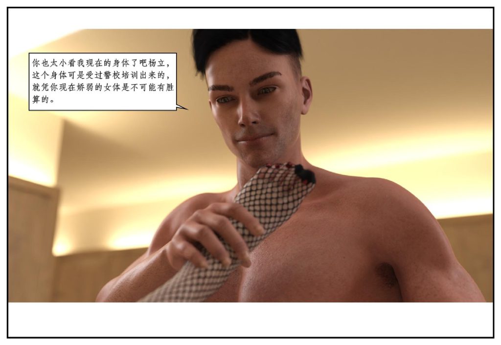 图片[348]-龙舌兰-小绿林子-本地漫画站