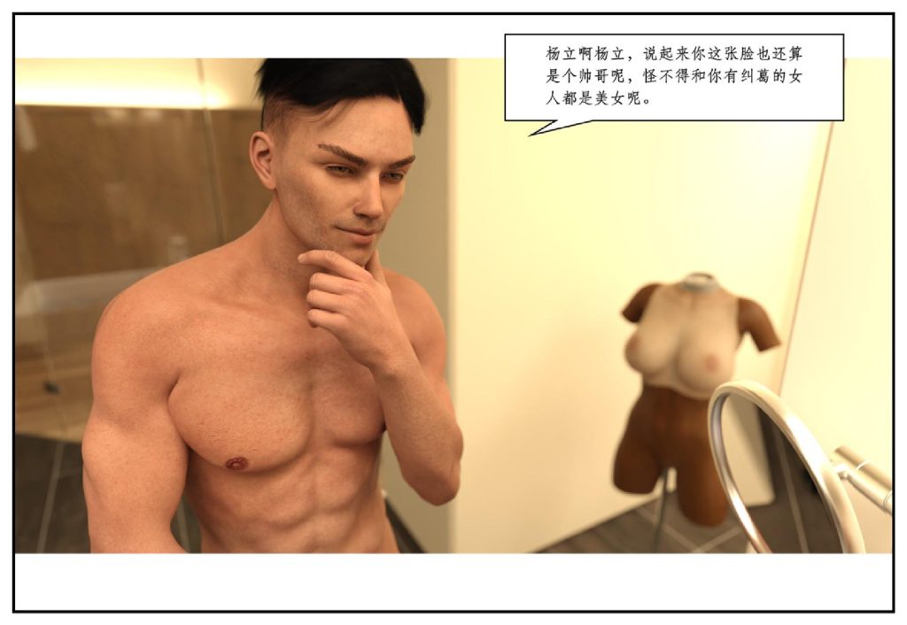 图片[327]-龙舌兰-小绿林子-本地漫画站