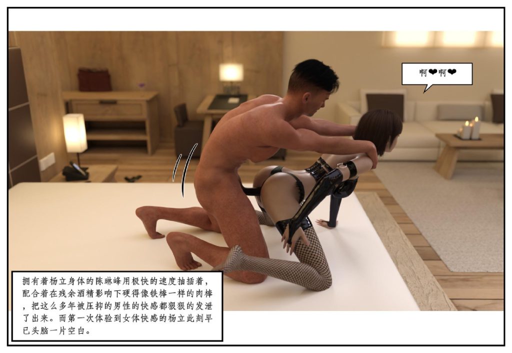 图片[373]-龙舌兰-小绿林子-本地漫画站