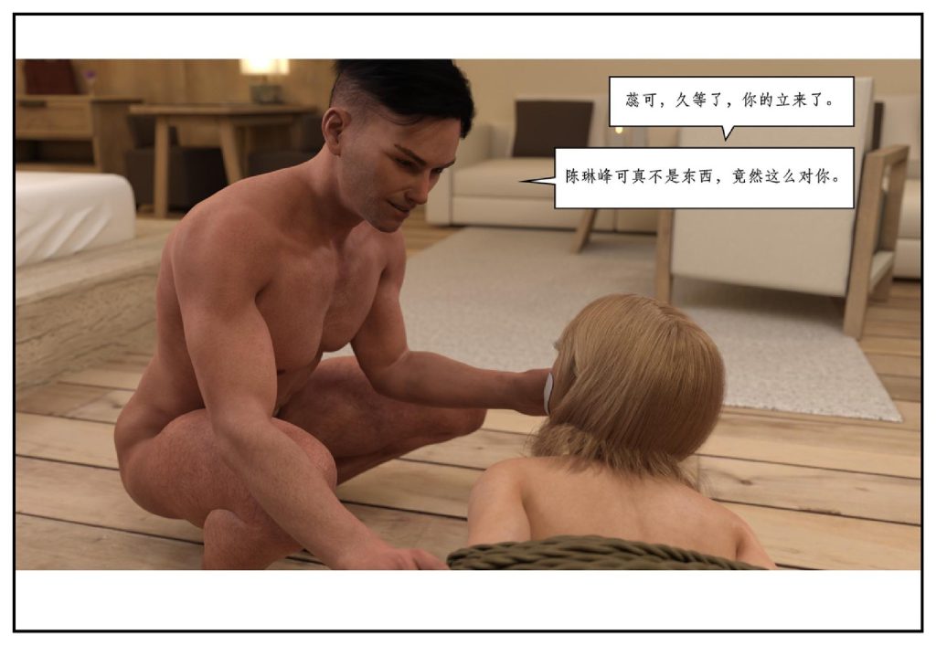 图片[378]-龙舌兰-小绿林子-本地漫画站