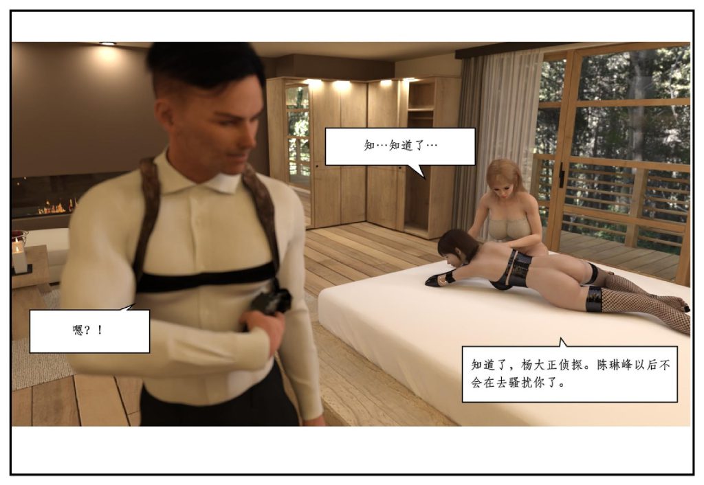 图片[394]-龙舌兰-小绿林子-本地漫画站