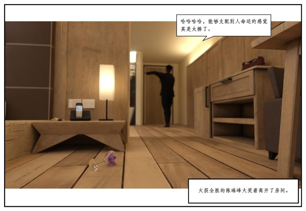 图片[395]-龙舌兰-小绿林子-本地漫画站