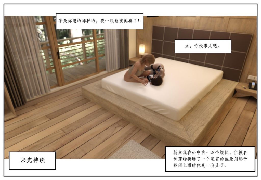 图片[397]-龙舌兰-小绿林子-本地漫画站