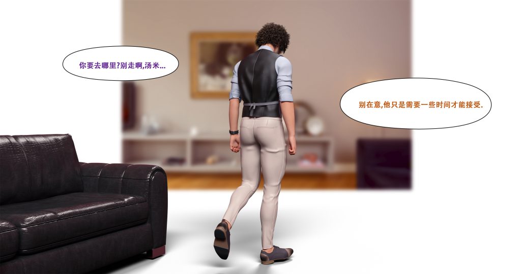 图片[606]-[LilTKit] Fateful Vacation (Chinese)-本地漫画站