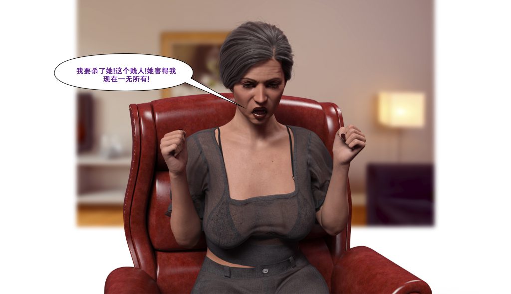 图片[618]-[LilTKit] Fateful Vacation (Chinese)-本地漫画站