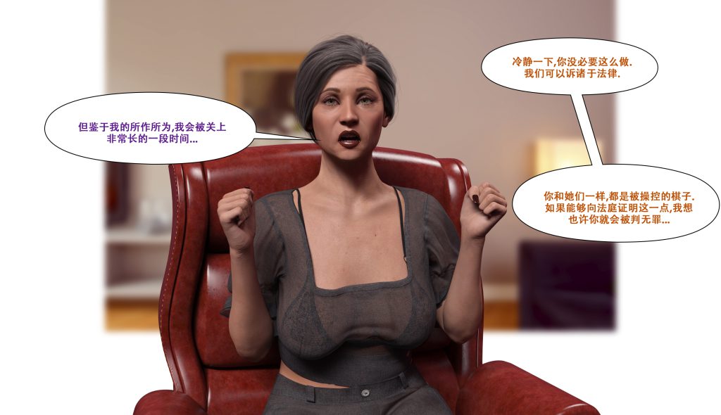 图片[619]-[LilTKit] Fateful Vacation (Chinese)-本地漫画站