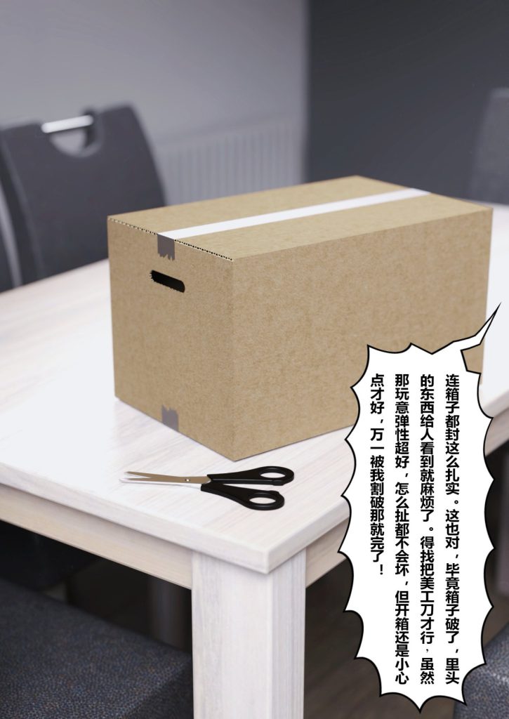 图片[624]-妻子出租中：医院风云1-12-本地漫画站