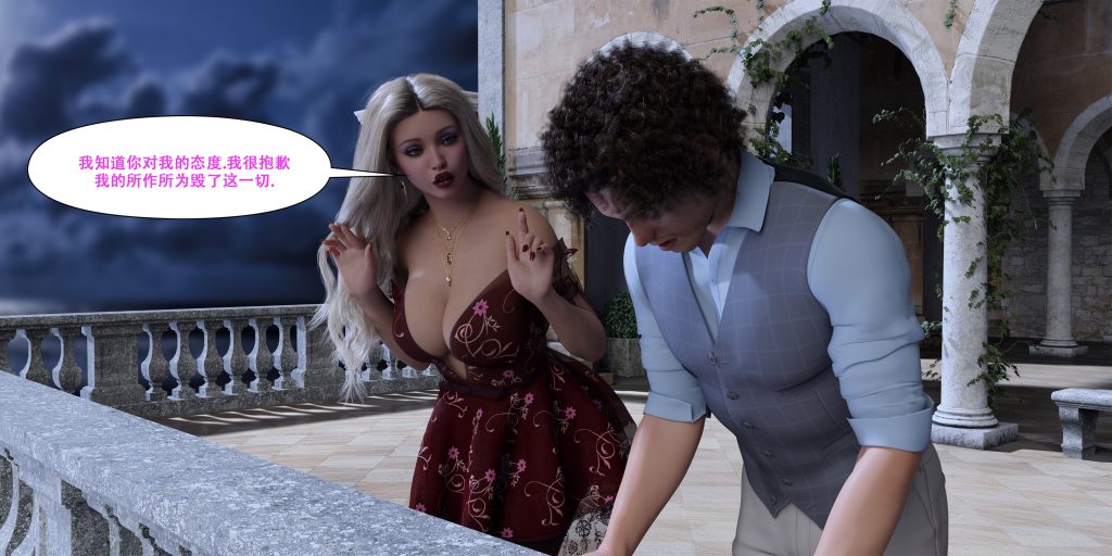 图片[628]-[LilTKit] Fateful Vacation (Chinese)-本地漫画站