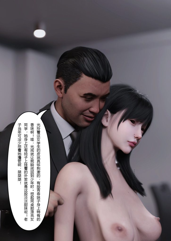 图片[629]-妻子出租中：医院风云1-12-本地漫画站