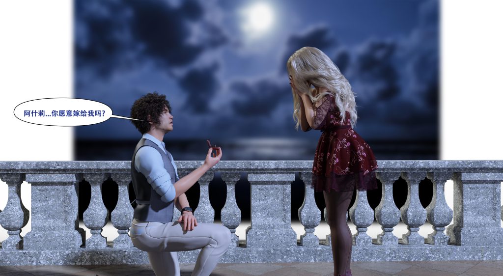 图片[638]-[LilTKit] Fateful Vacation (Chinese)-本地漫画站